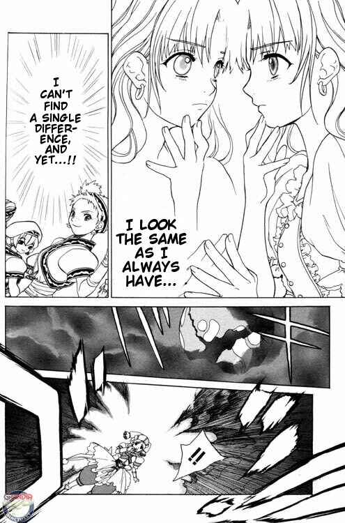 Page 18 Chapter 0.5 Grandia II