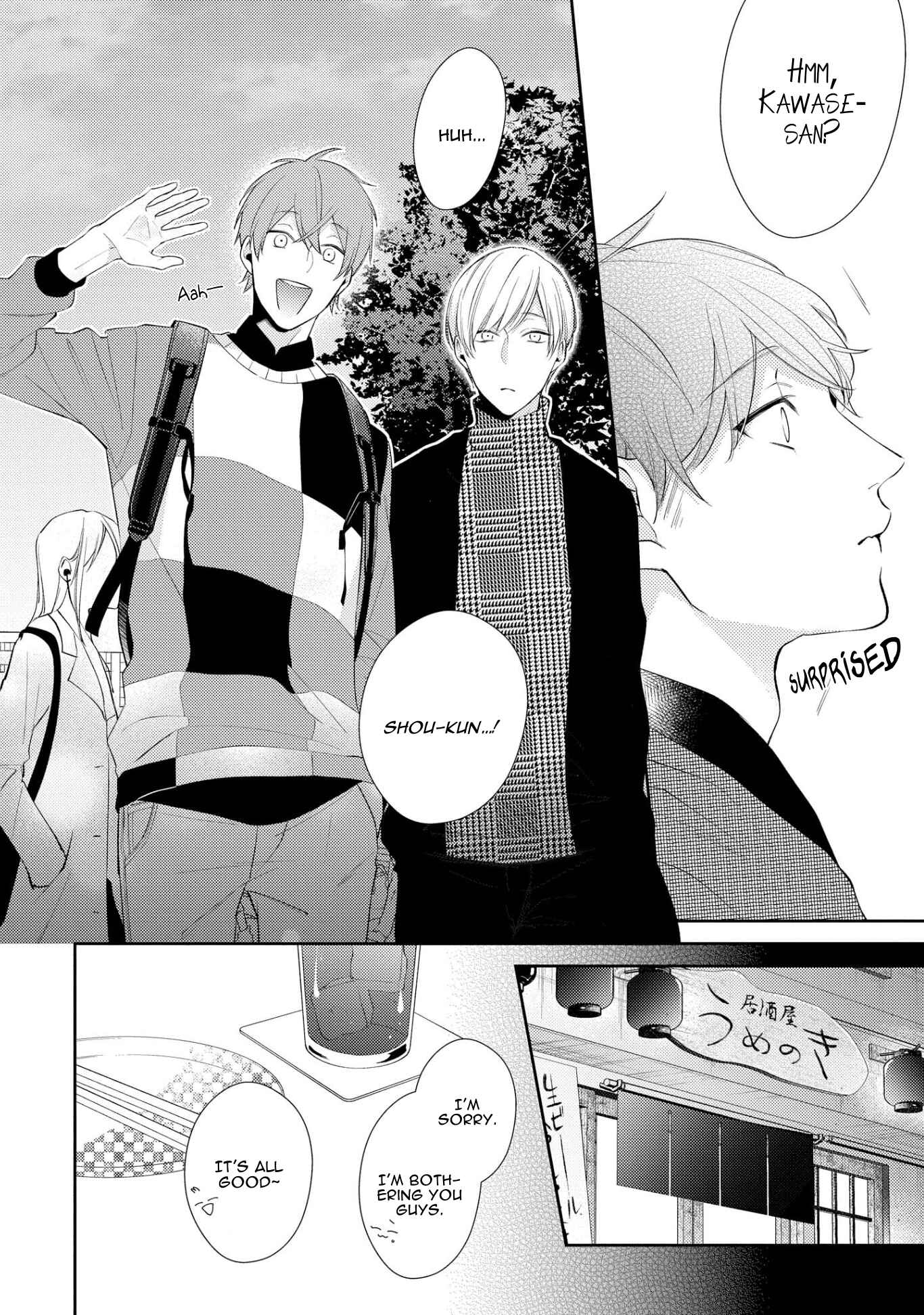 Page 18 Chapter 2 Night Milk Heaven