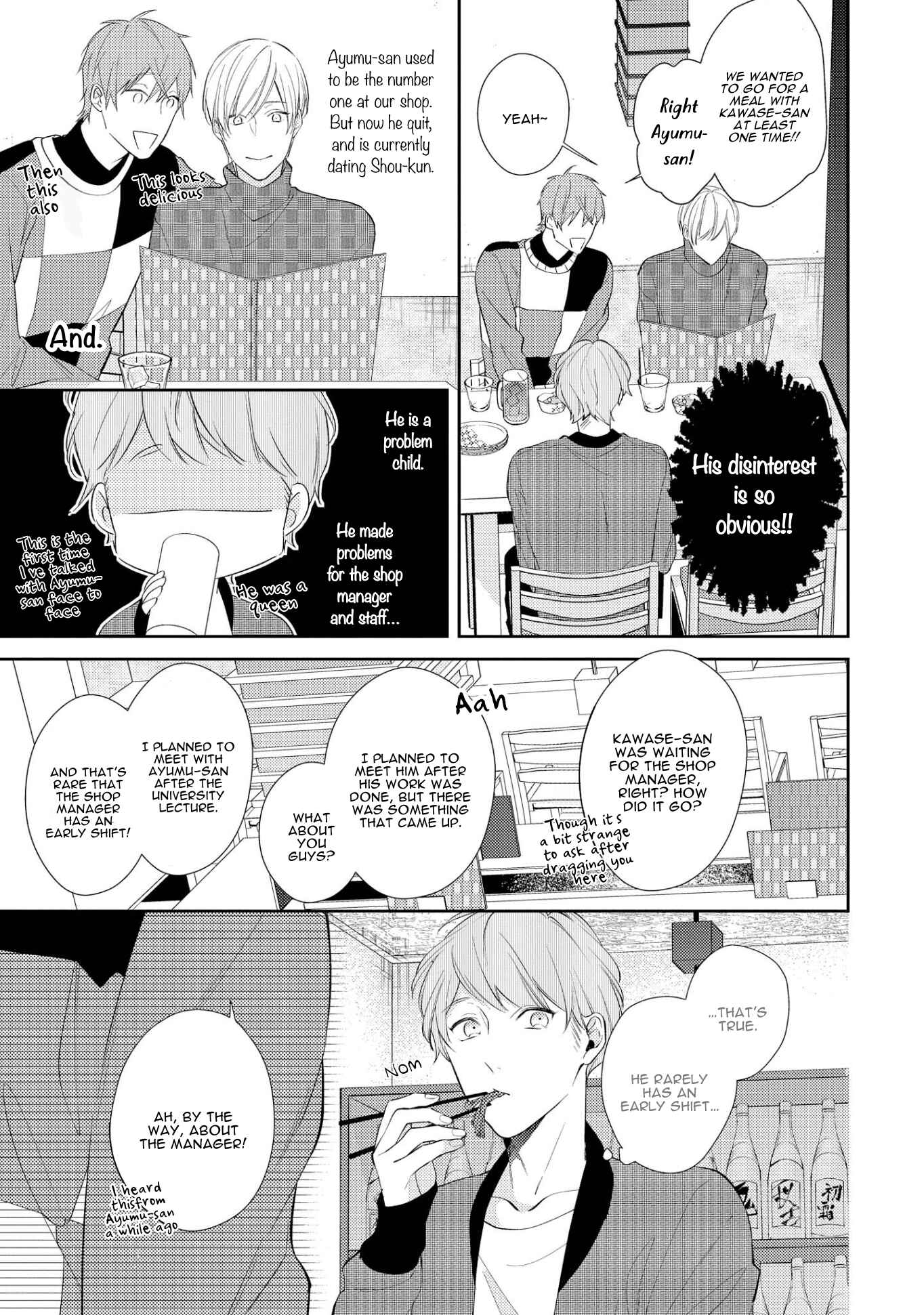 Page 19 Chapter 2 Night Milk Heaven