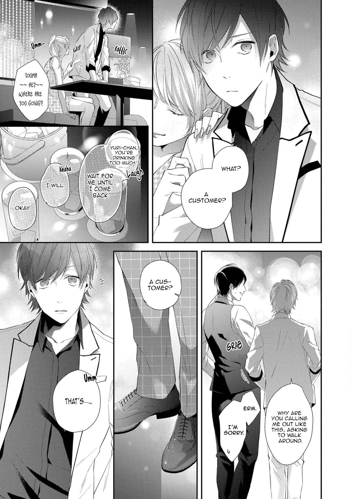 Page 27 Chapter 3 Night Milk Heaven