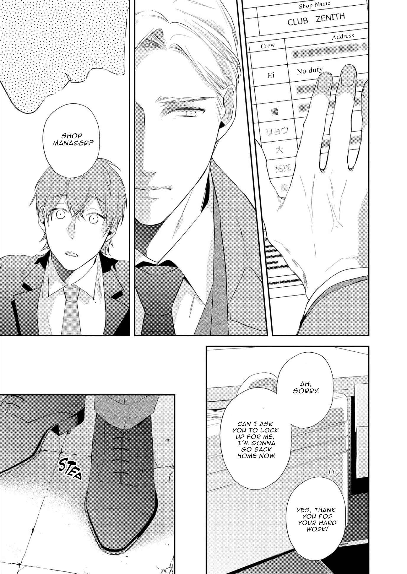 Page 32 Chapter 4 Night Milk Heaven