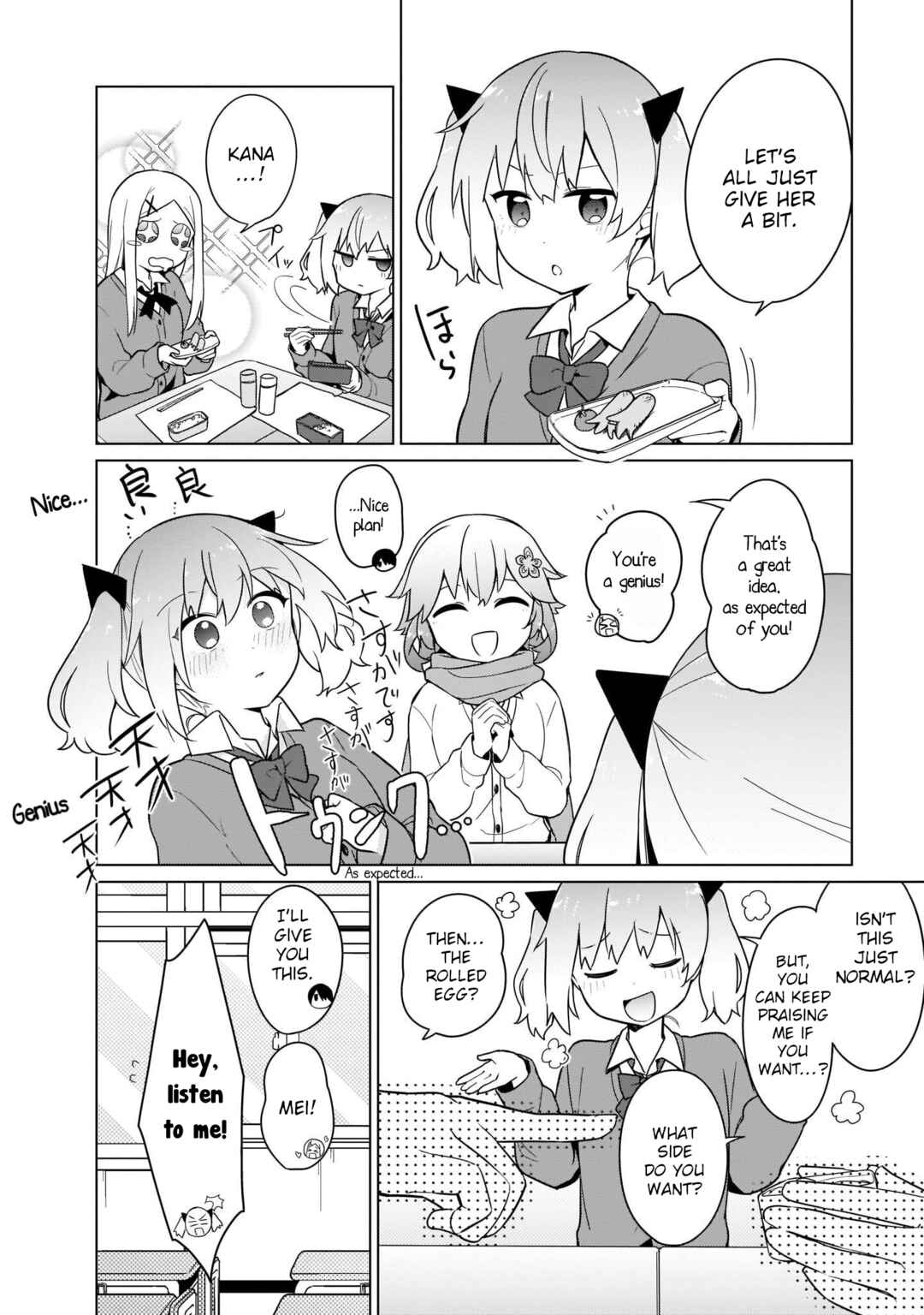 Page 10 Chapter 22 Tapris Sugar Step