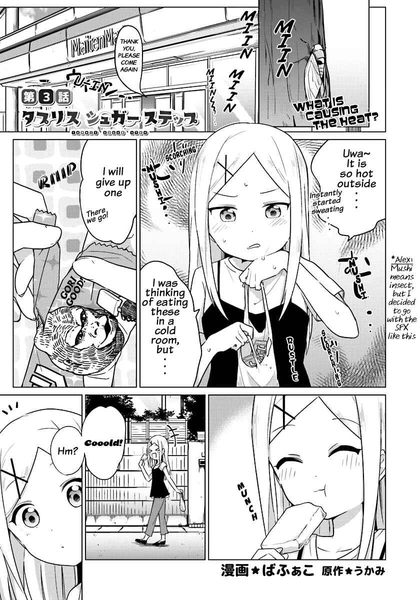 Page 2 Chapter 3 Tapris Sugar Step