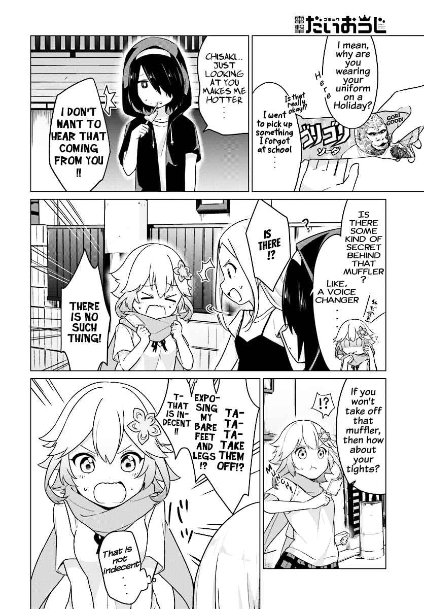 Page 5 Chapter 3 Tapris Sugar Step
