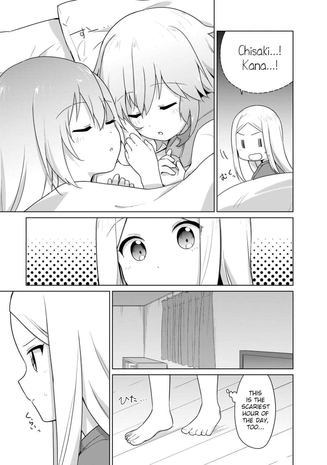 Page 13 Chapter 15 Tapris Sugar Step