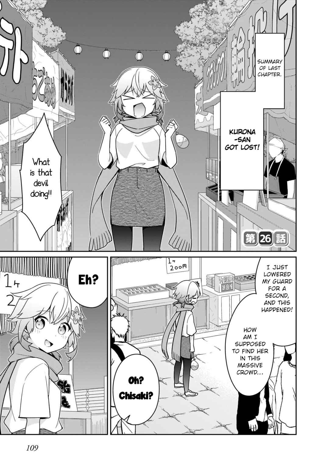 Page 1 Chapter 26 Tapris Sugar Step