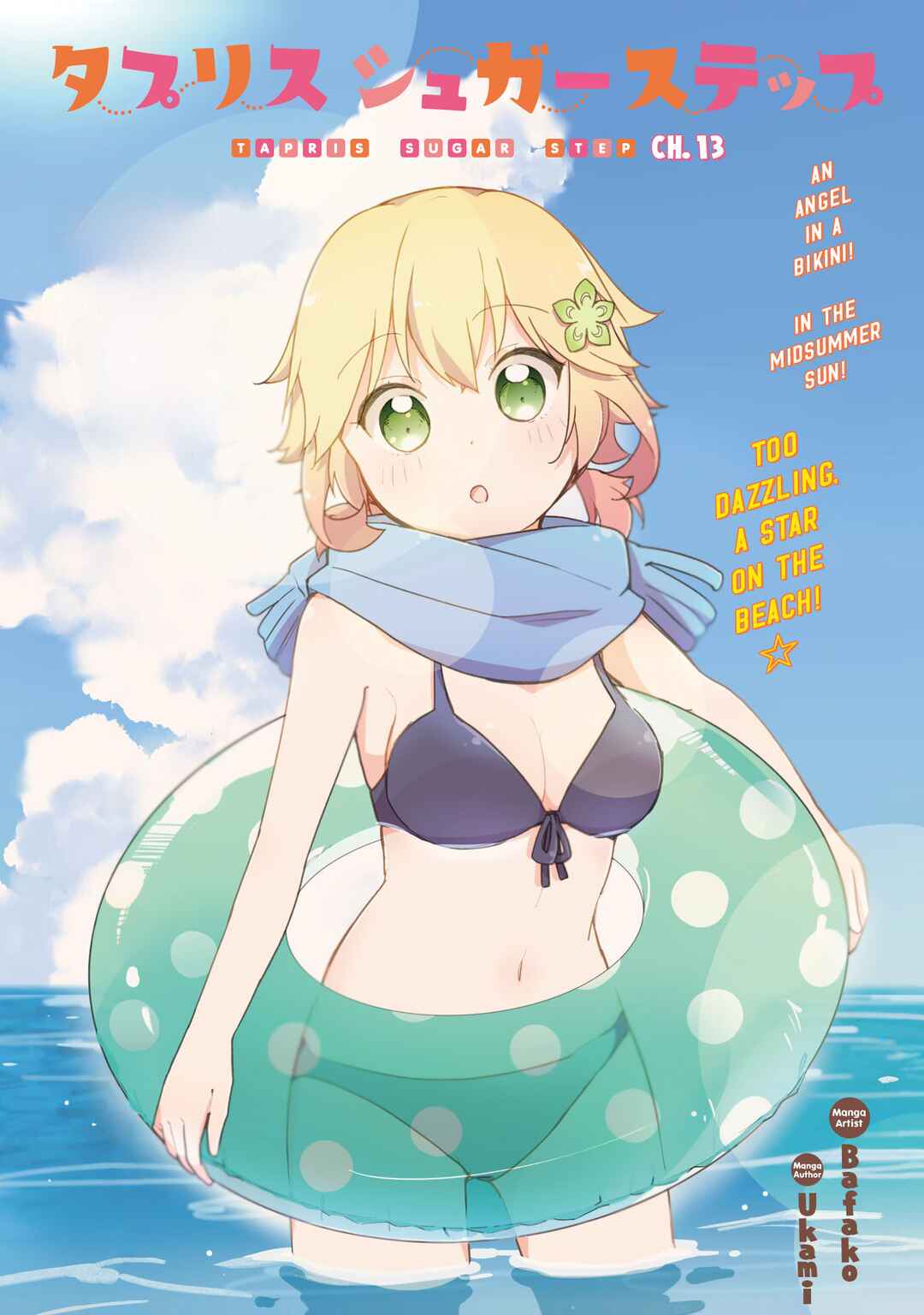 Page 3 Chapter 13 Tapris Sugar Step