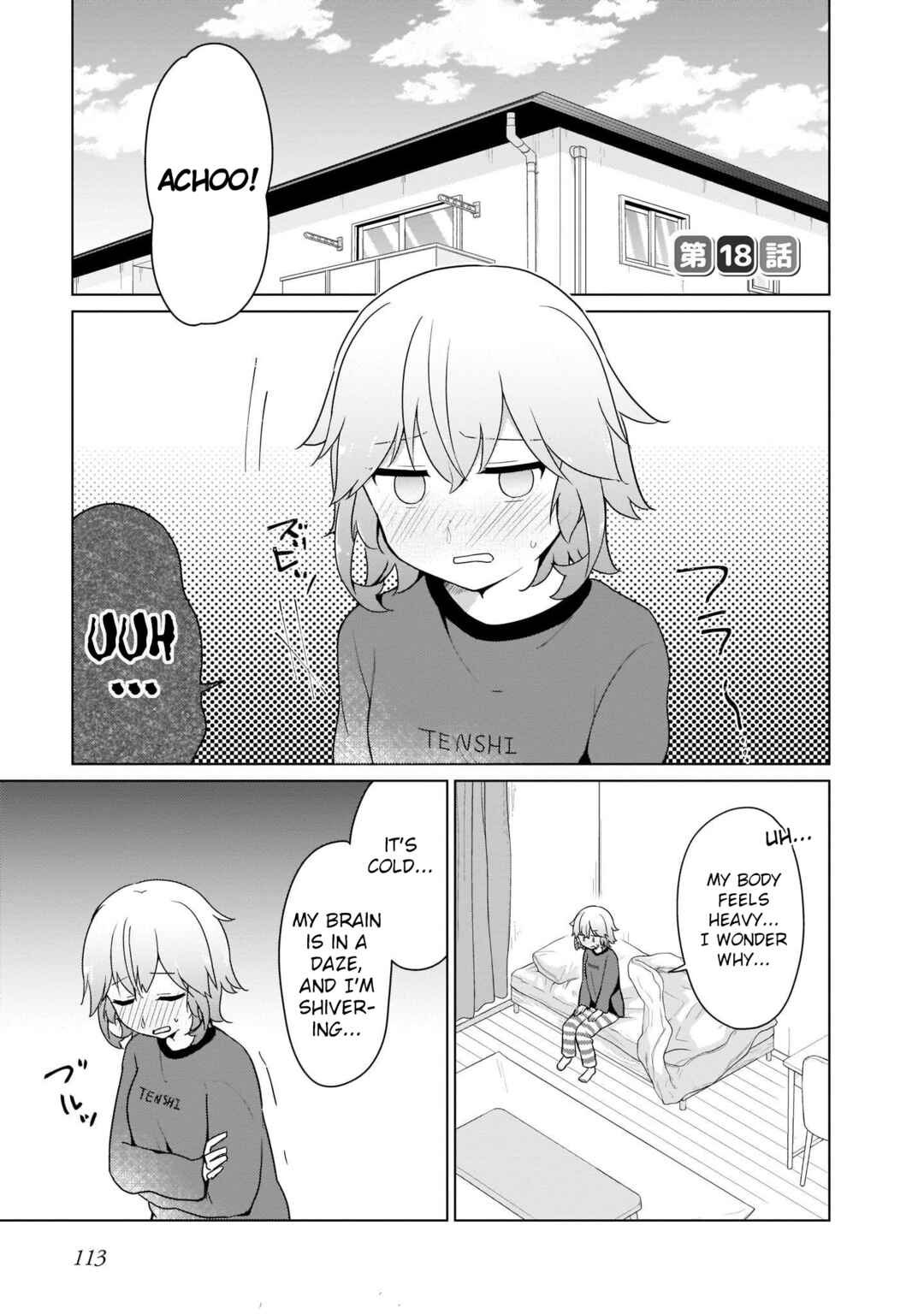 Page 1 Chapter 18 Tapris Sugar Step