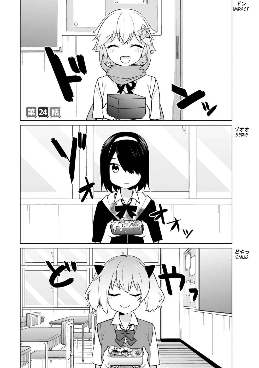 Page 1 Chapter 24 Tapris Sugar Step