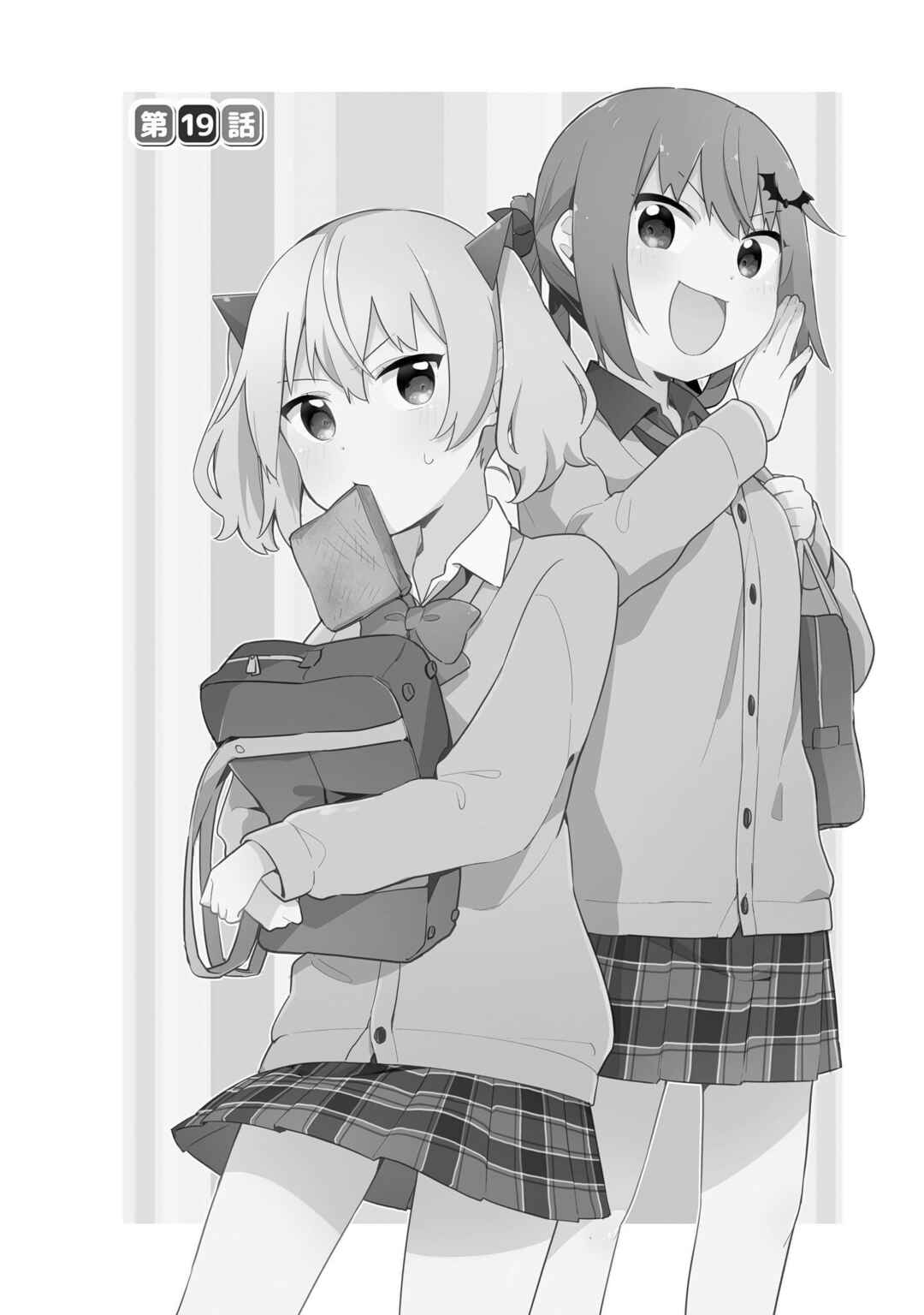 Page 6 Chapter 19 Tapris Sugar Step