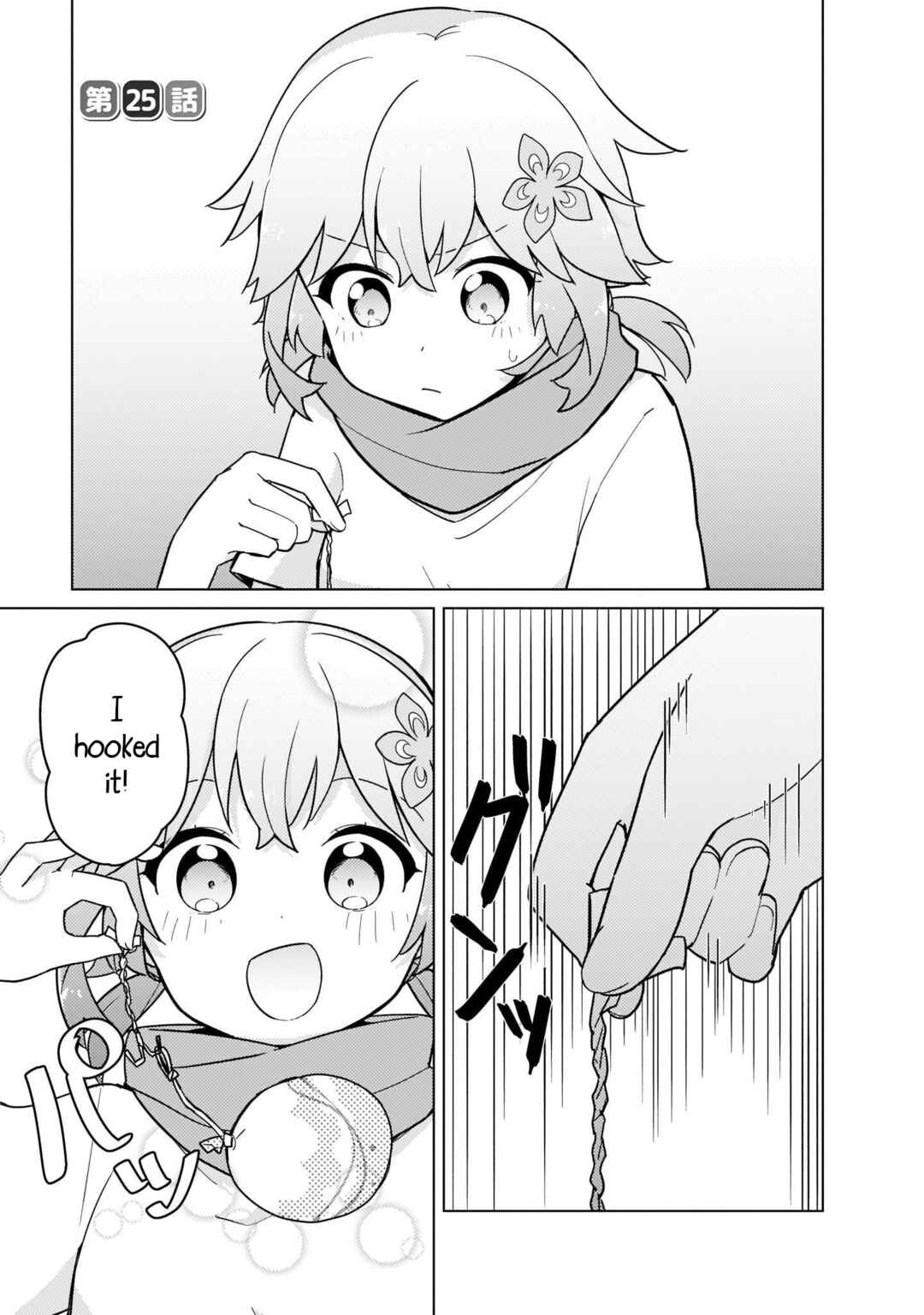 Page 1 Chapter 25 Tapris Sugar Step