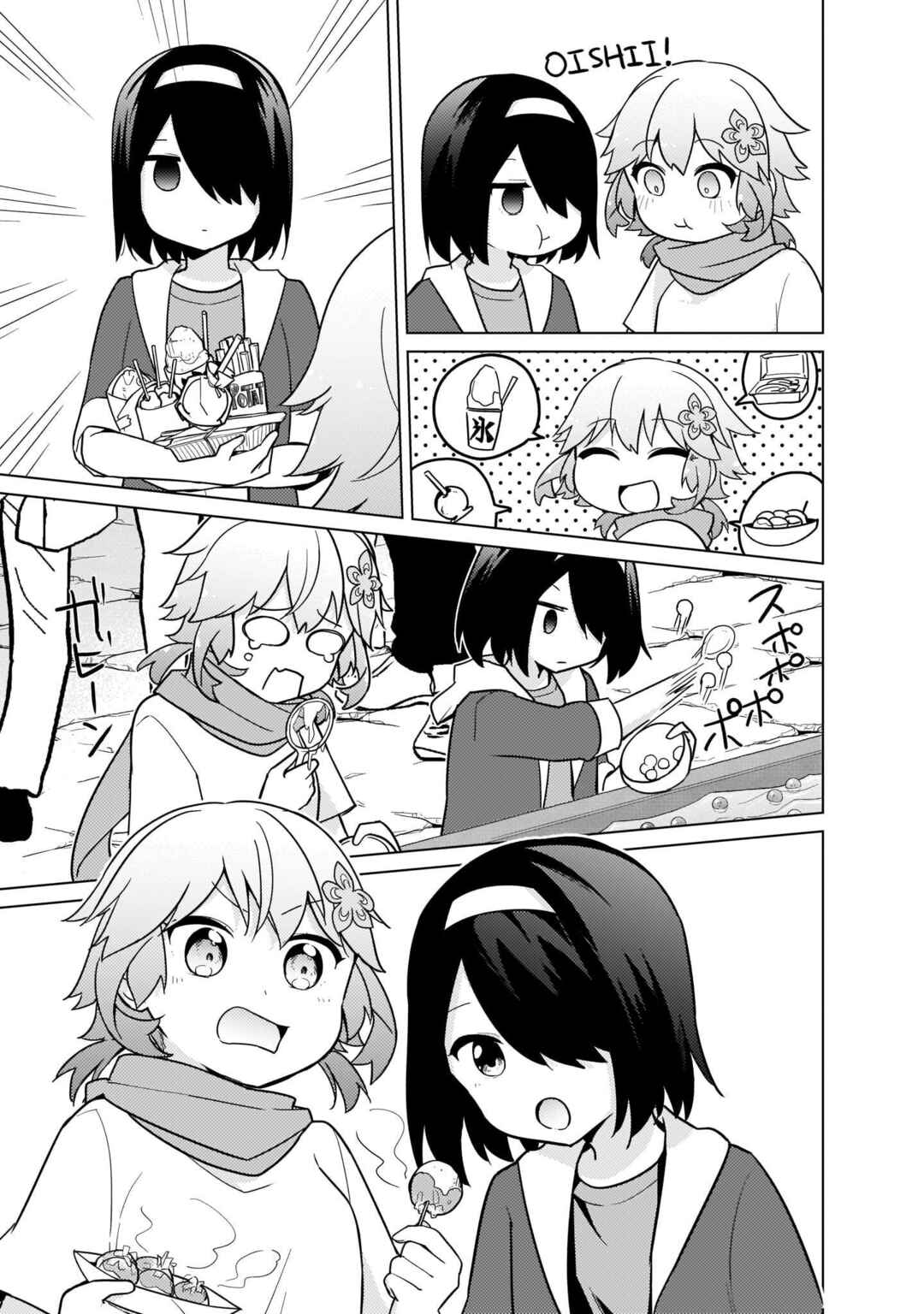 Page 11 Chapter 25 Tapris Sugar Step