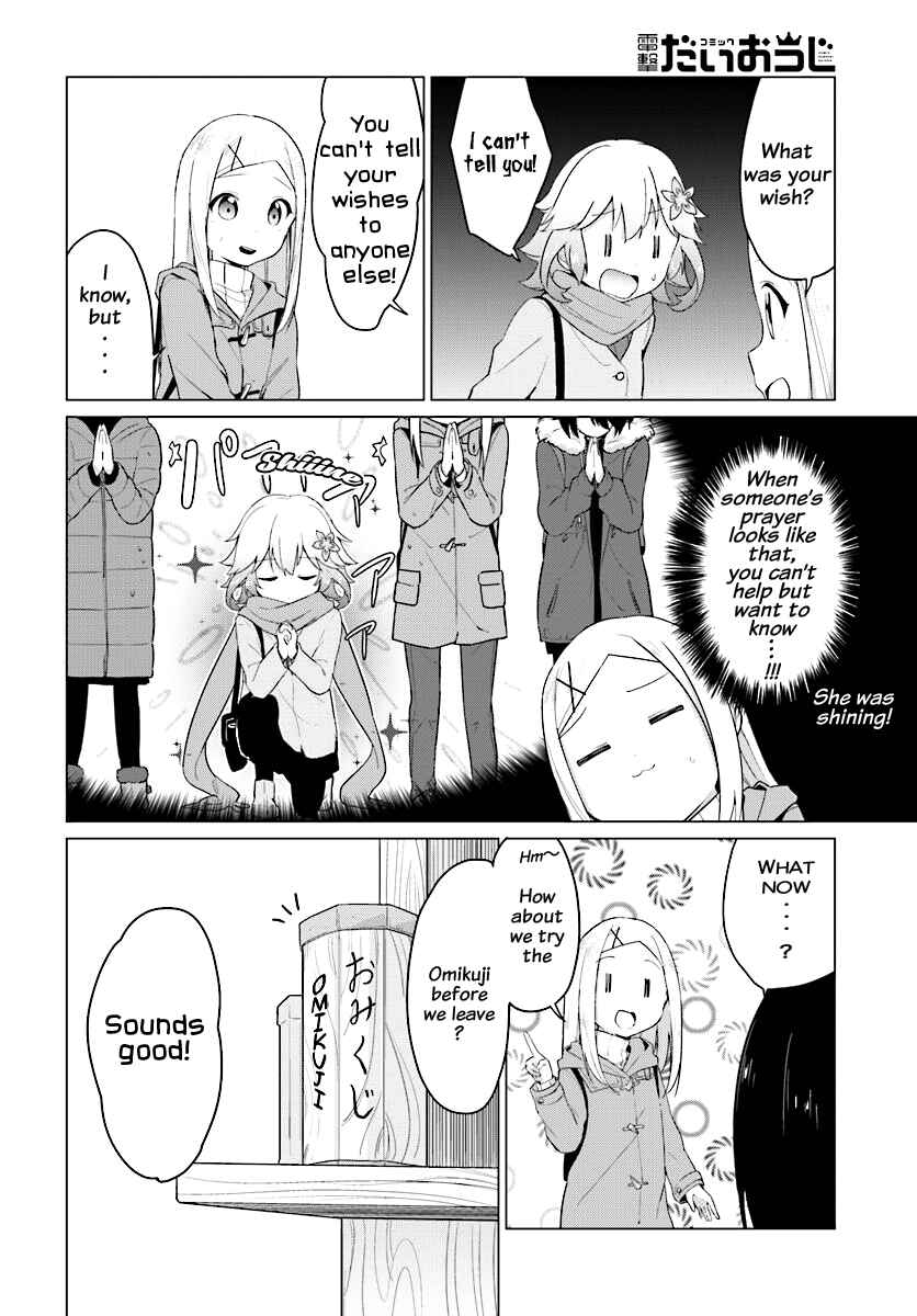 Page 15 Chapter 6 Tapris Sugar Step