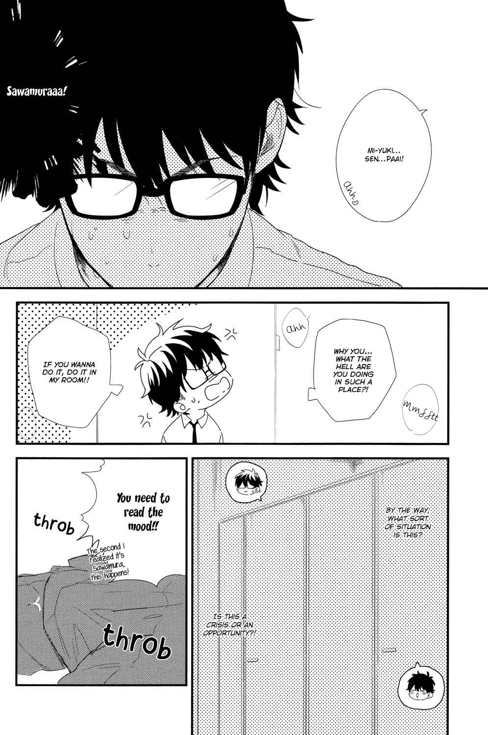Page 11 Chapter Unknown_0271 Daiya no Ace - Toilet Nite (Doujinshi)