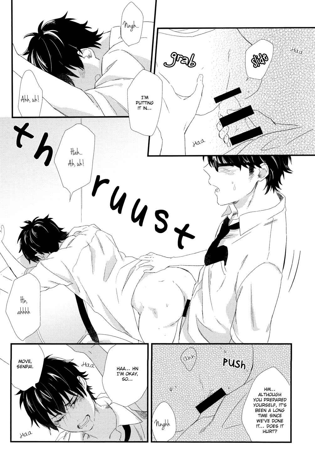 Page 21 Chapter Unknown_0271 Daiya no Ace - Toilet Nite (Doujinshi)