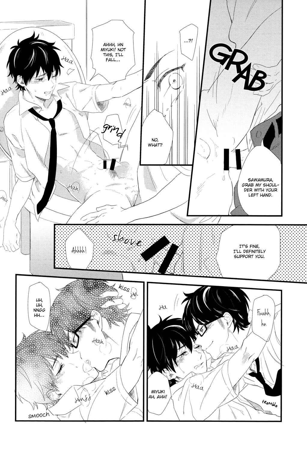 Page 25 Chapter Unknown_0271 Daiya no Ace - Toilet Nite (Doujinshi)