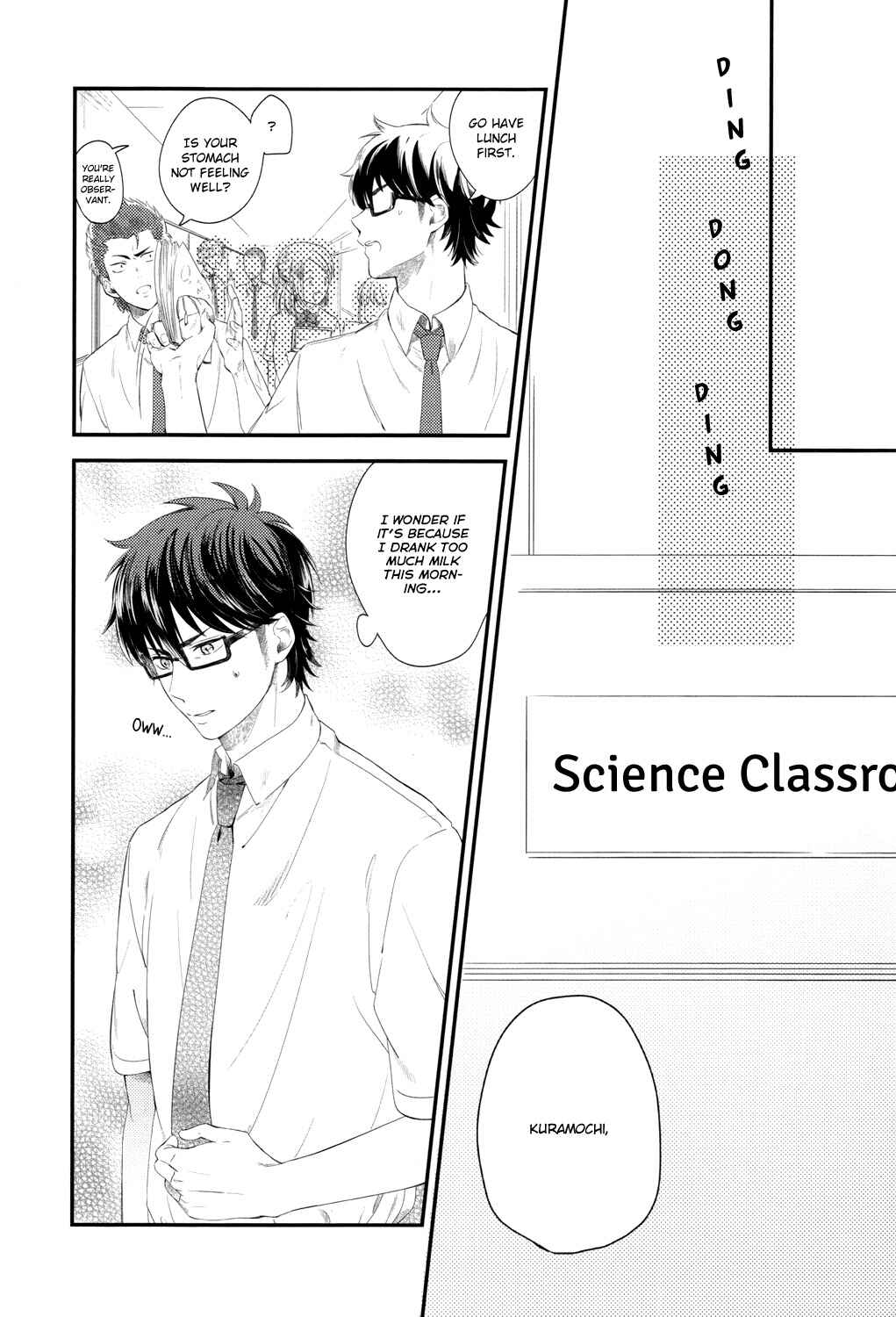 Page 4 Chapter Unknown_0271 Daiya no Ace - Toilet Nite (Doujinshi)