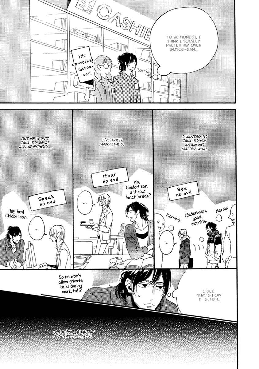 Page 20 Chapter 1 Hebikui Tori