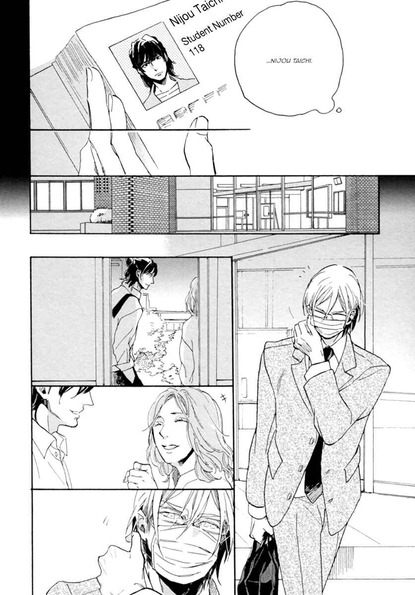 Page 19 Chapter 3 Hebikui Tori