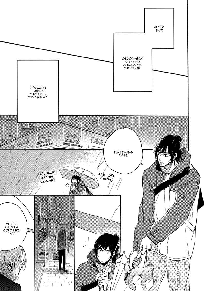 Page 24 Chapter 2 Hebikui Tori