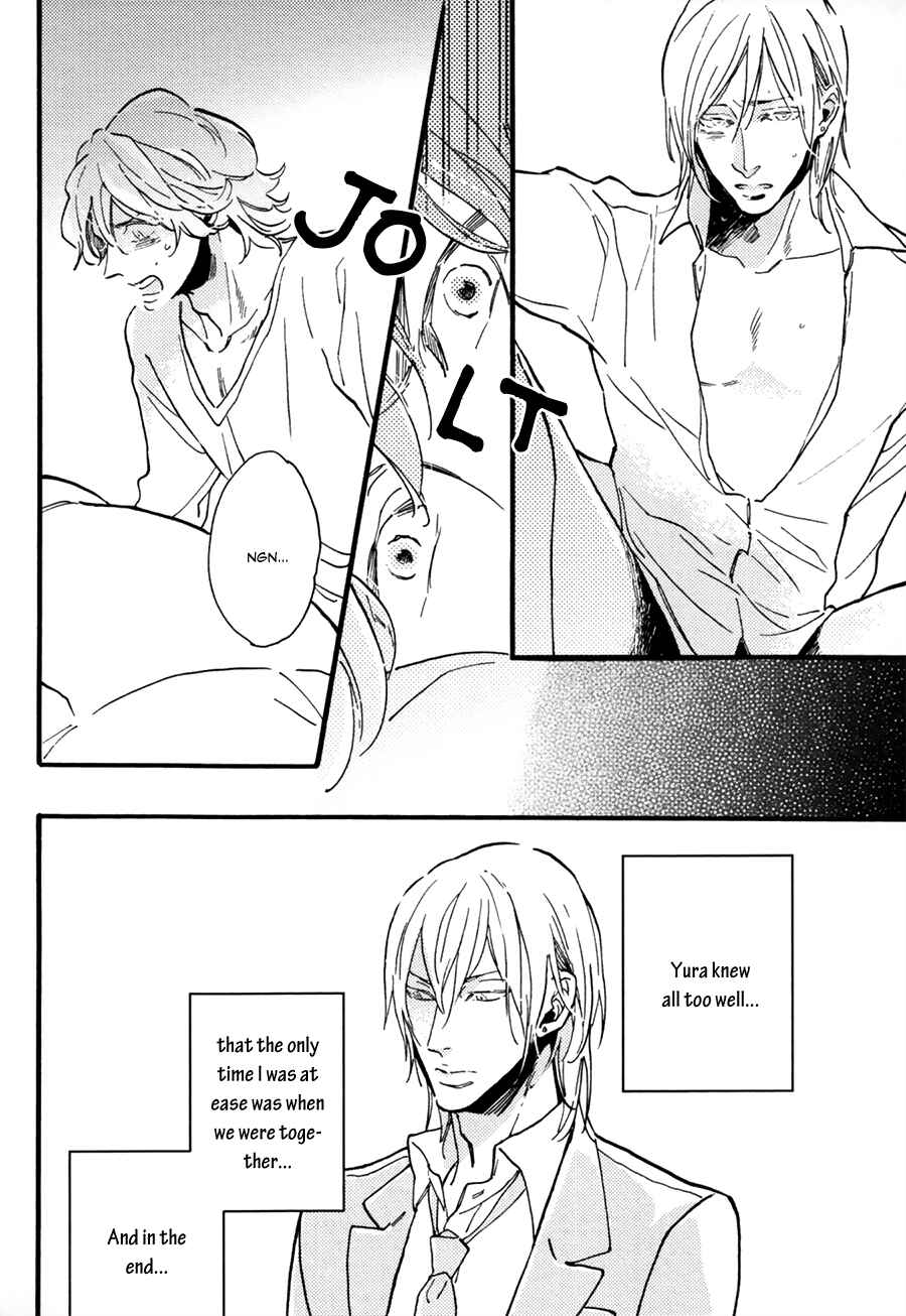Page 21 Chapter 5 Hebikui Tori