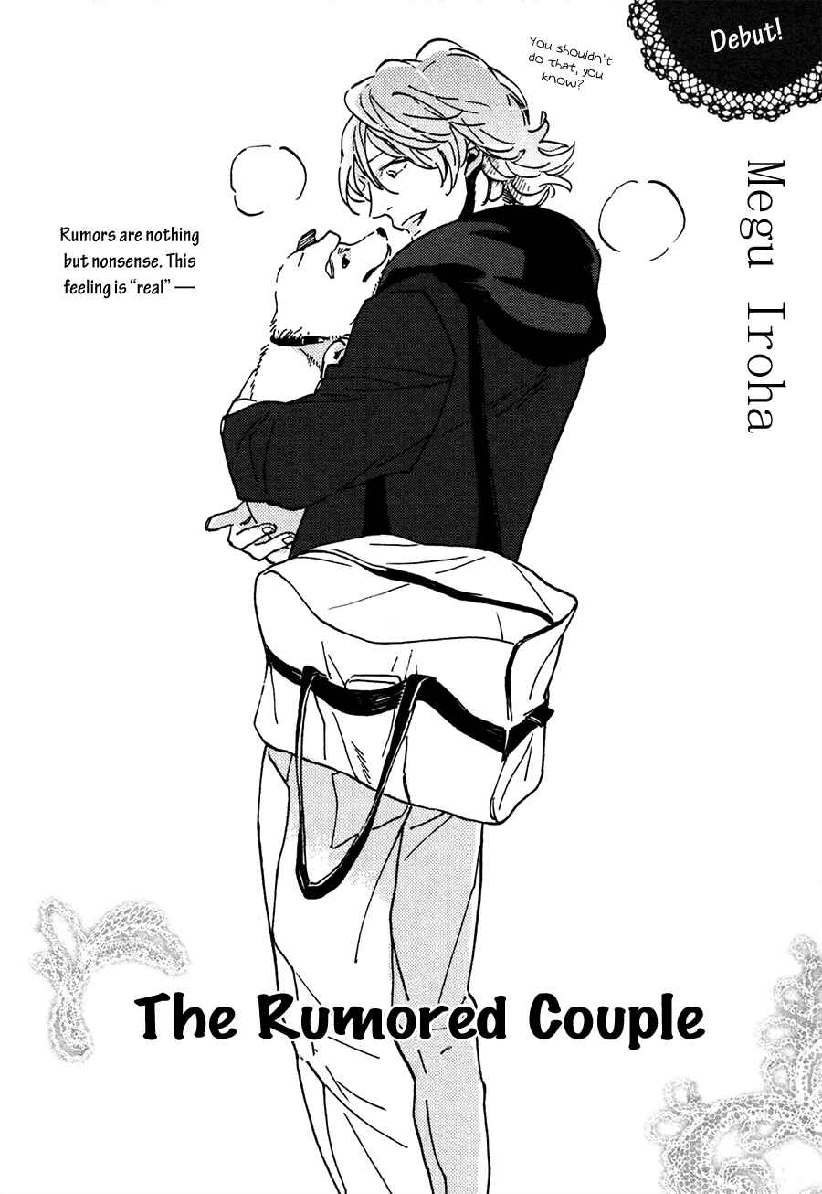 Page 5 Chapter 5 Hebikui Tori
