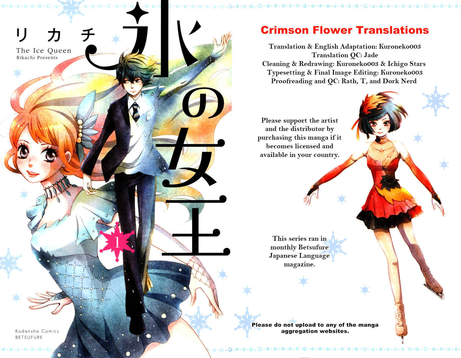 Page 1 Chapter 5 Koori no Joou