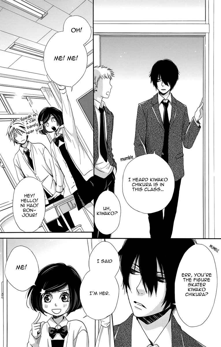 Page 13 Chapter 5 Koori no Joou