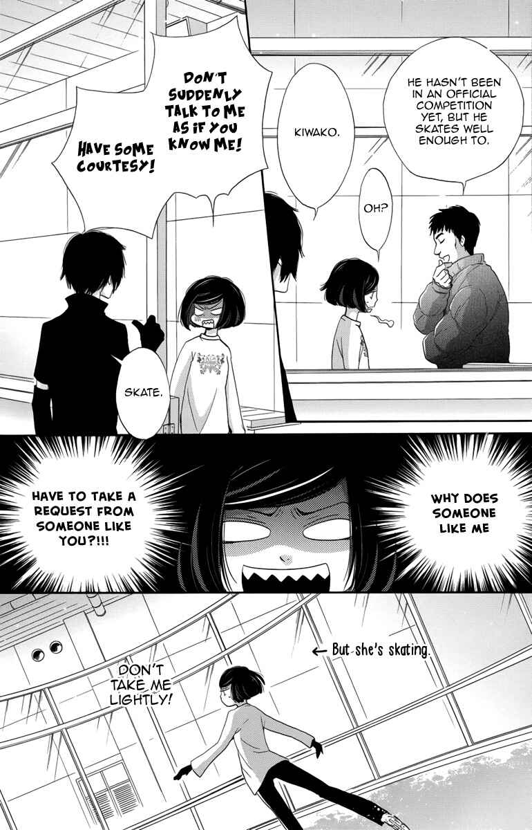 Page 17 Chapter 5 Koori no Joou