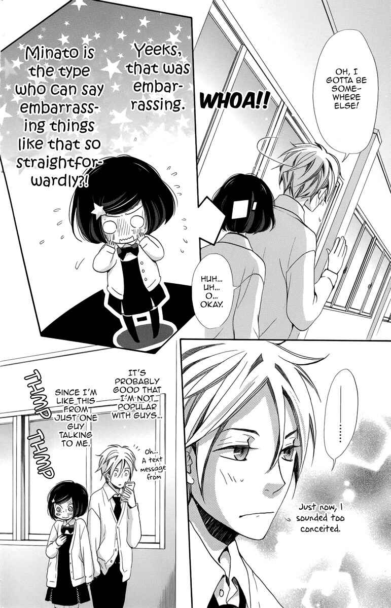 Page 21 Chapter 5 Koori no Joou