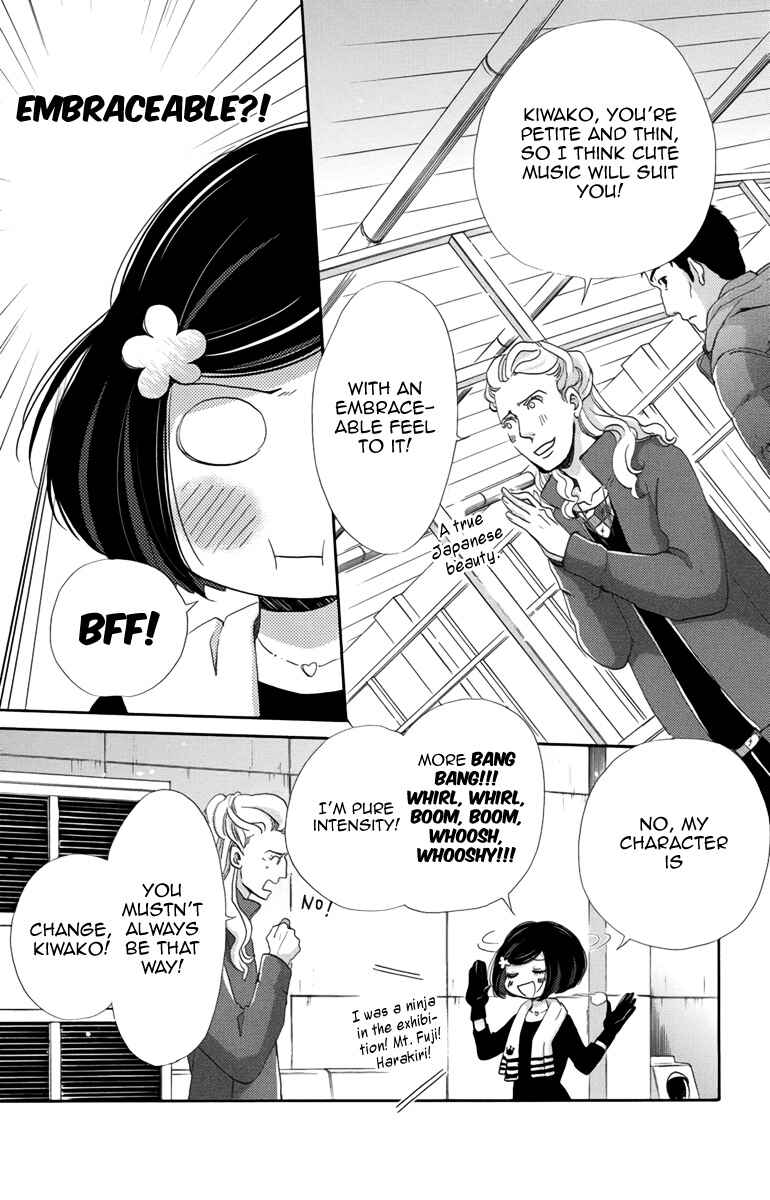 Page 25 Chapter 5 Koori no Joou