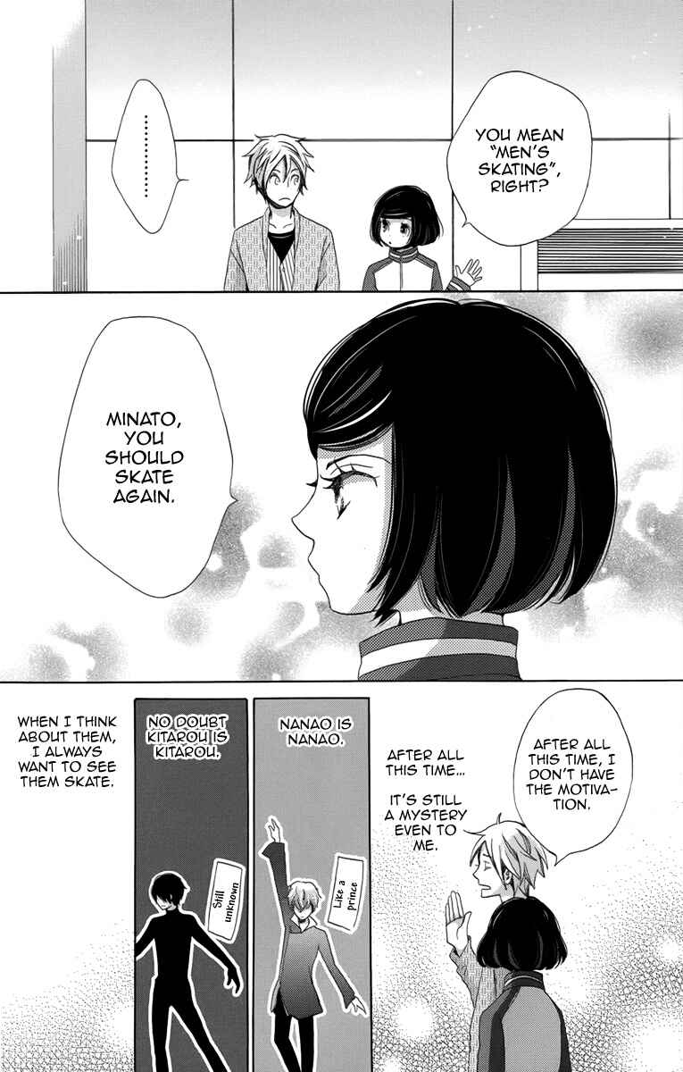 Page 36 Chapter 5 Koori no Joou