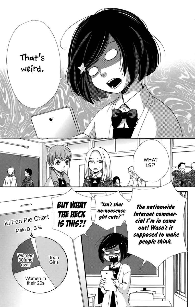 Page 6 Chapter 5 Koori no Joou