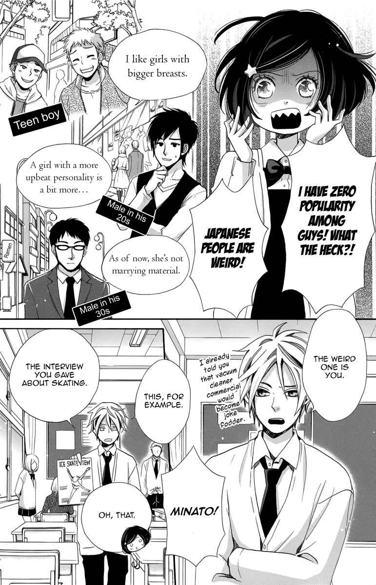 Page 7 Chapter 5 Koori no Joou