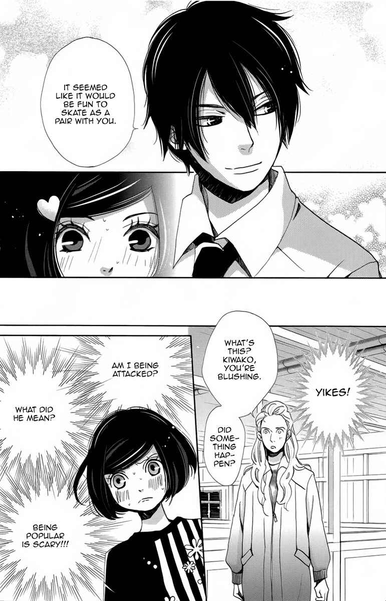 Page 13 Chapter 7 Koori no Joou