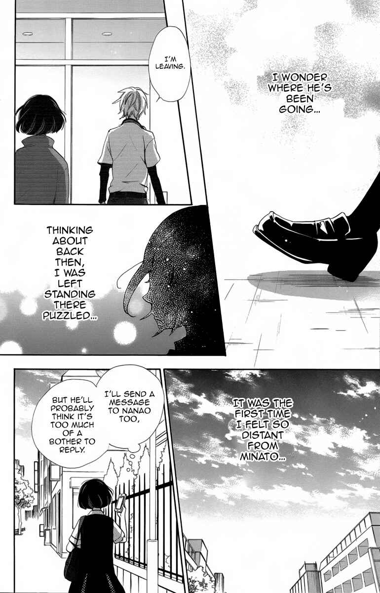 Page 17 Chapter 7 Koori no Joou