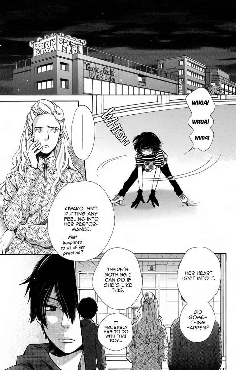 Page 18 Chapter 7 Koori no Joou