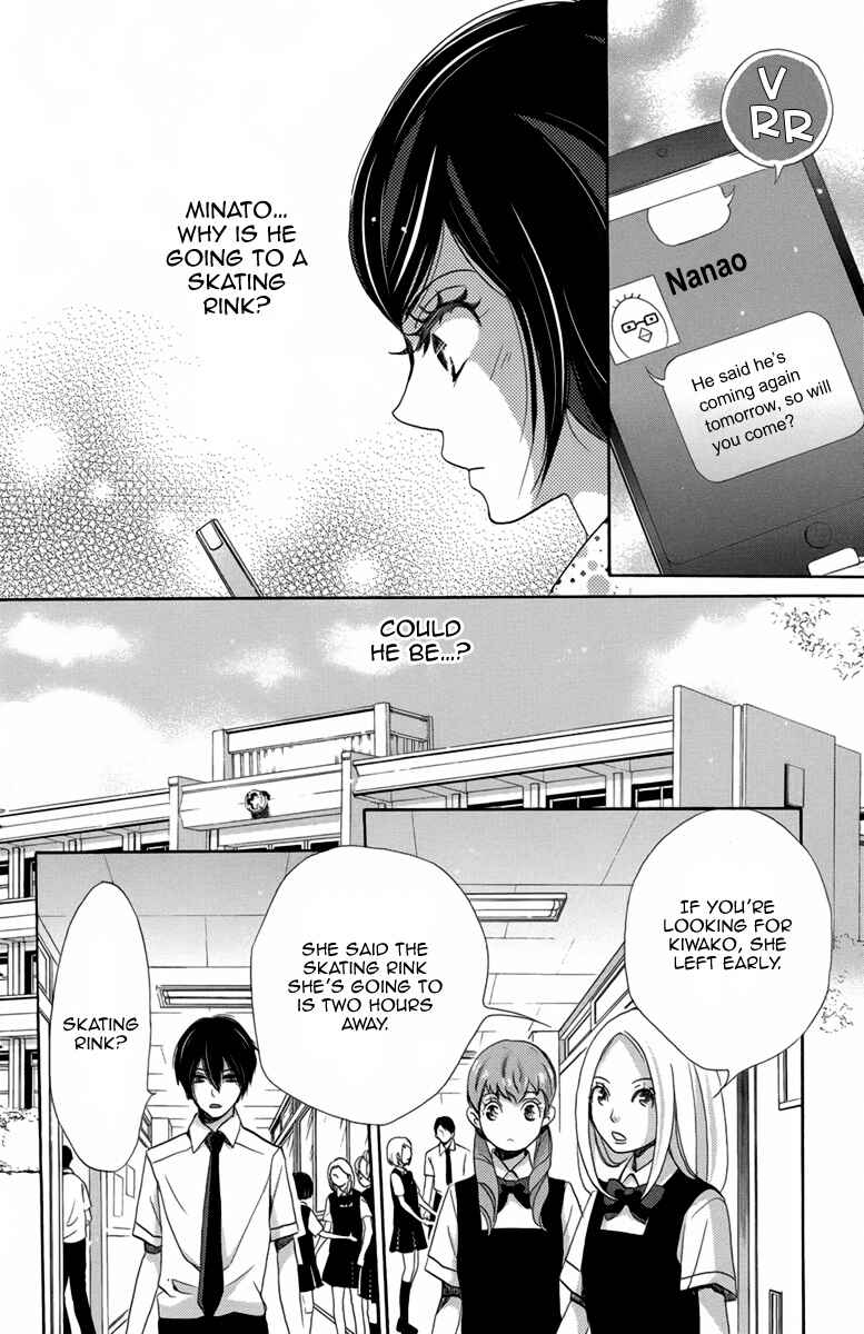 Page 27 Chapter 7 Koori no Joou