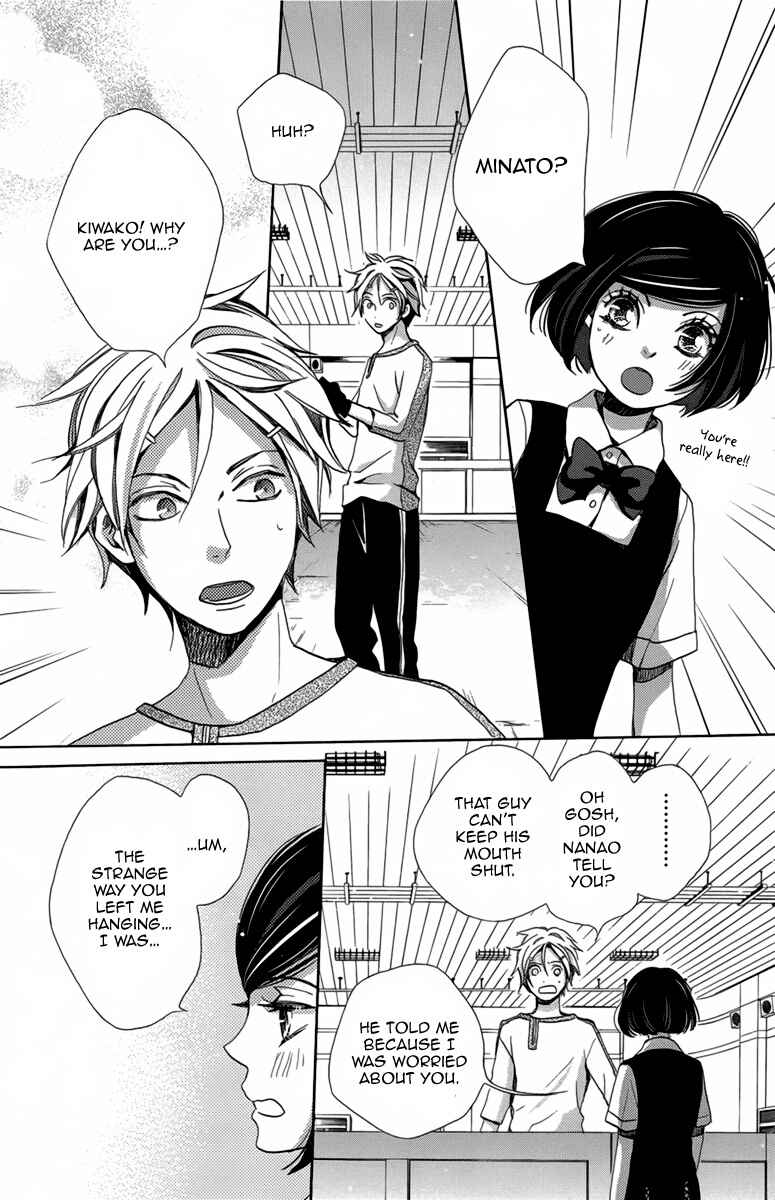 Page 31 Chapter 7 Koori no Joou
