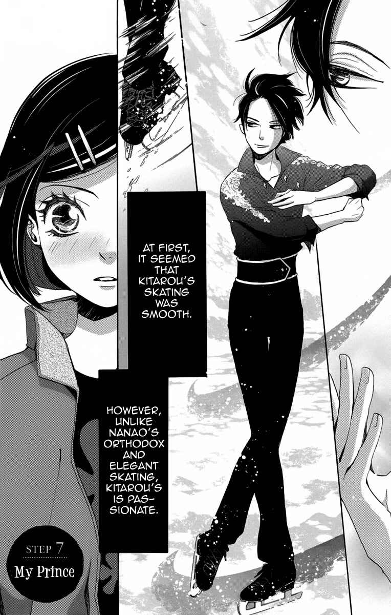 Page 4 Chapter 7 Koori no Joou