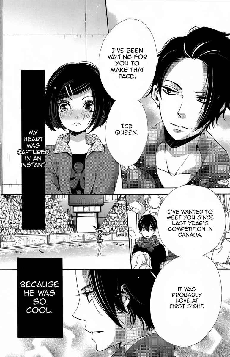 Page 5 Chapter 7 Koori no Joou