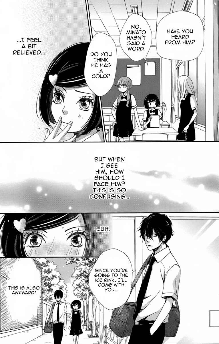 Page 8 Chapter 7 Koori no Joou