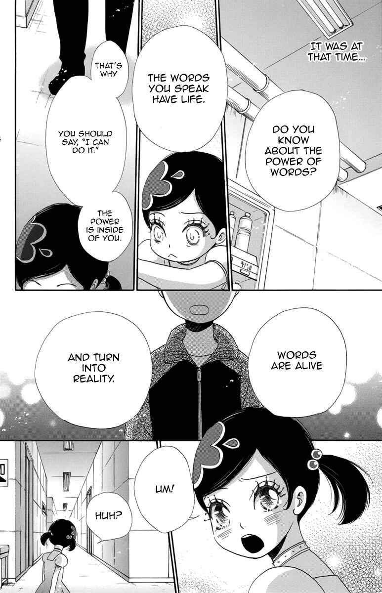 Page 11 Chapter 3 Koori no Joou