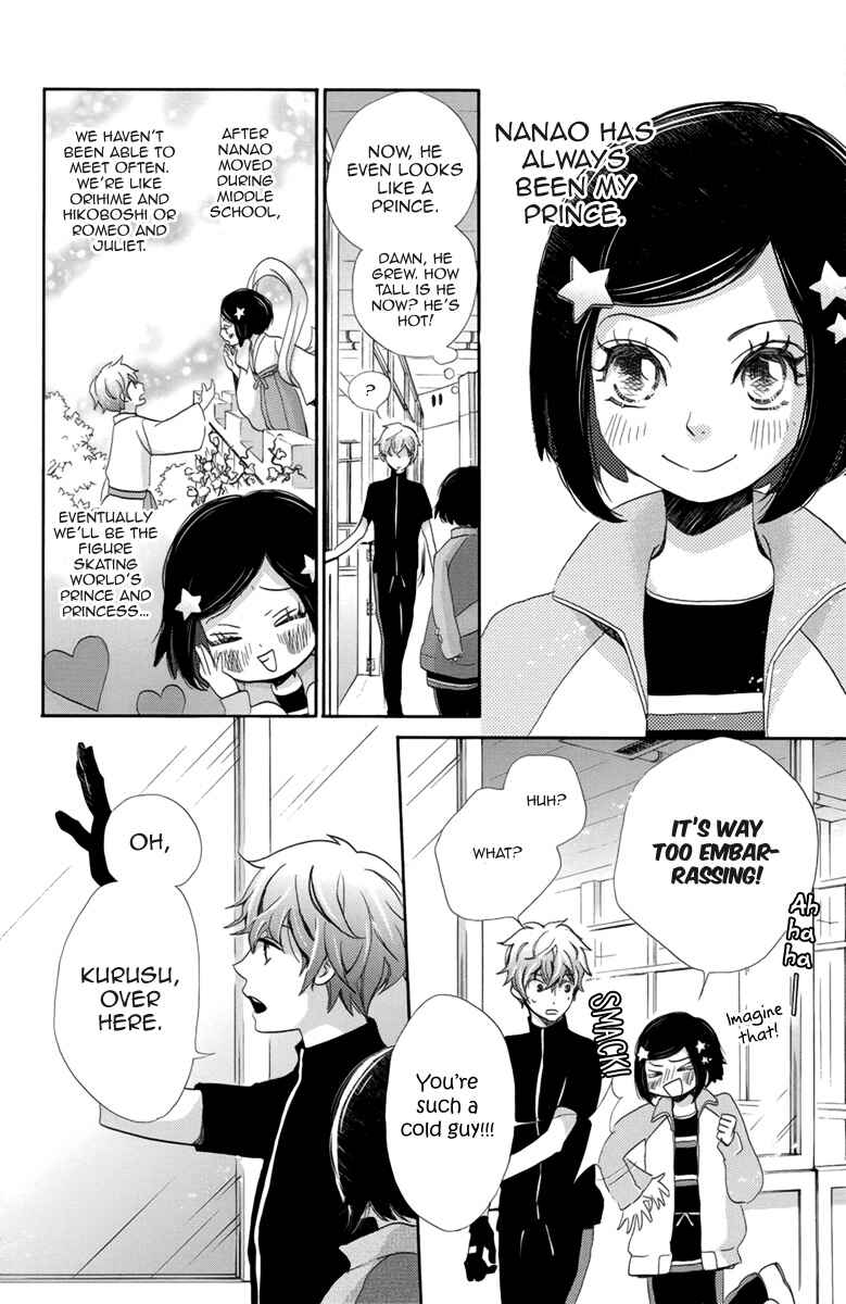 Page 13 Chapter 3 Koori no Joou