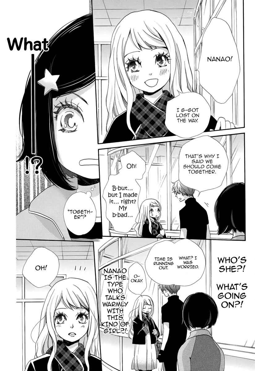 Page 14 Chapter 3 Koori no Joou