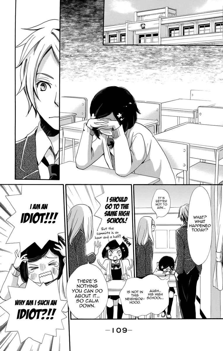 Page 16 Chapter 3 Koori no Joou