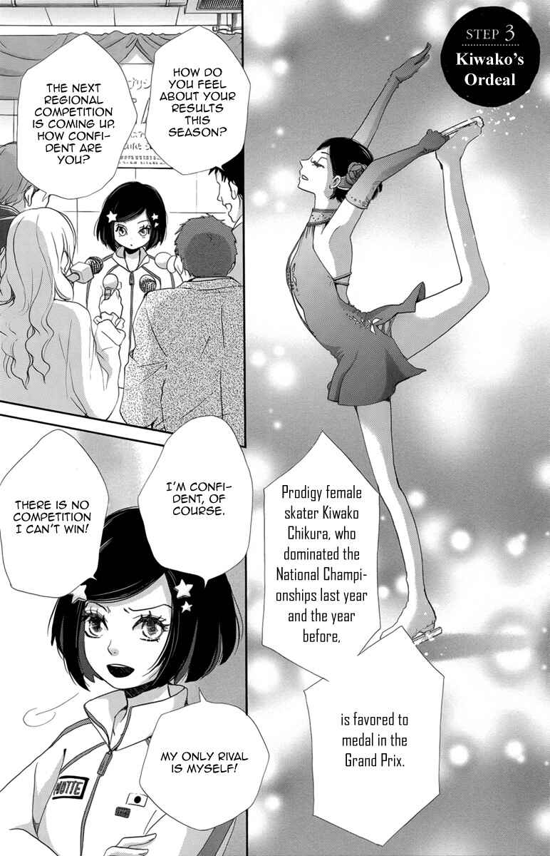 Page 2 Chapter 3 Koori no Joou