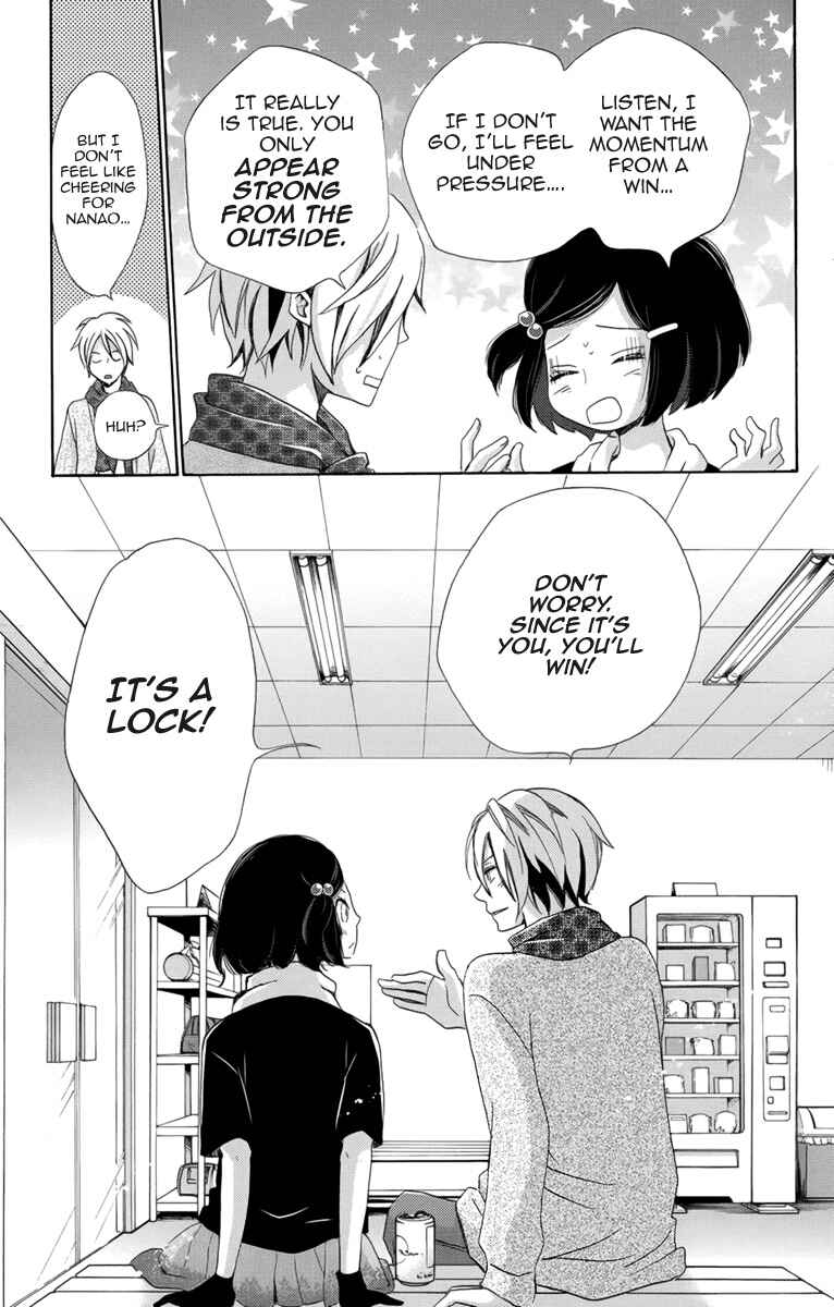 Page 24 Chapter 3 Koori no Joou