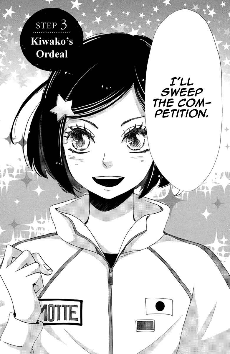 Page 3 Chapter 3 Koori no Joou