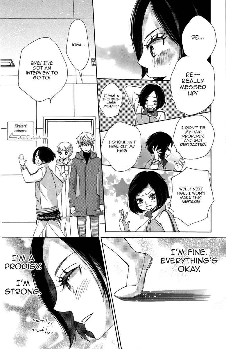 Page 39 Chapter 3 Koori no Joou